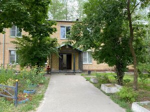 Фактория