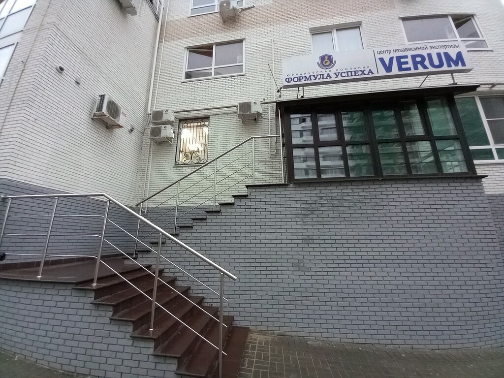 Оценочная компания Цнэ Верум — независимая экспертиза, Нижний Новгород, фото