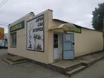 Садовод (ул. Пирогова, 17, корп. 5, Тула), магазин для садоводов в Туле