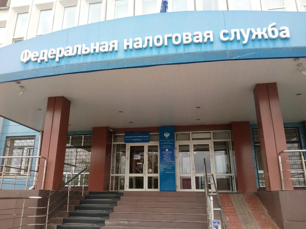 Tax auditing Tax Office, Saransk, photo