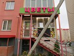 Доставка цветов (Petukhova Street, 14/2) ، توصيل باقات الزهور