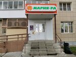 Mariya-Ra (Petukhova Street, 14/4), grocery