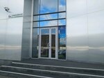 Сталепромышленная компания (Bummashevskaya Street, 5А), metal laminado