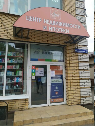 Тула оборонная мазда