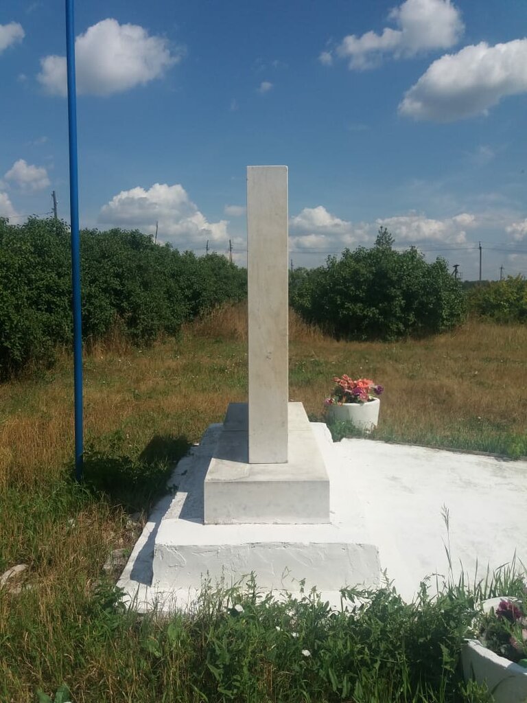 Monument, memorial Вечная слава погибшим воинам в боях за Родину, Chelyabinsk Oblast, photo