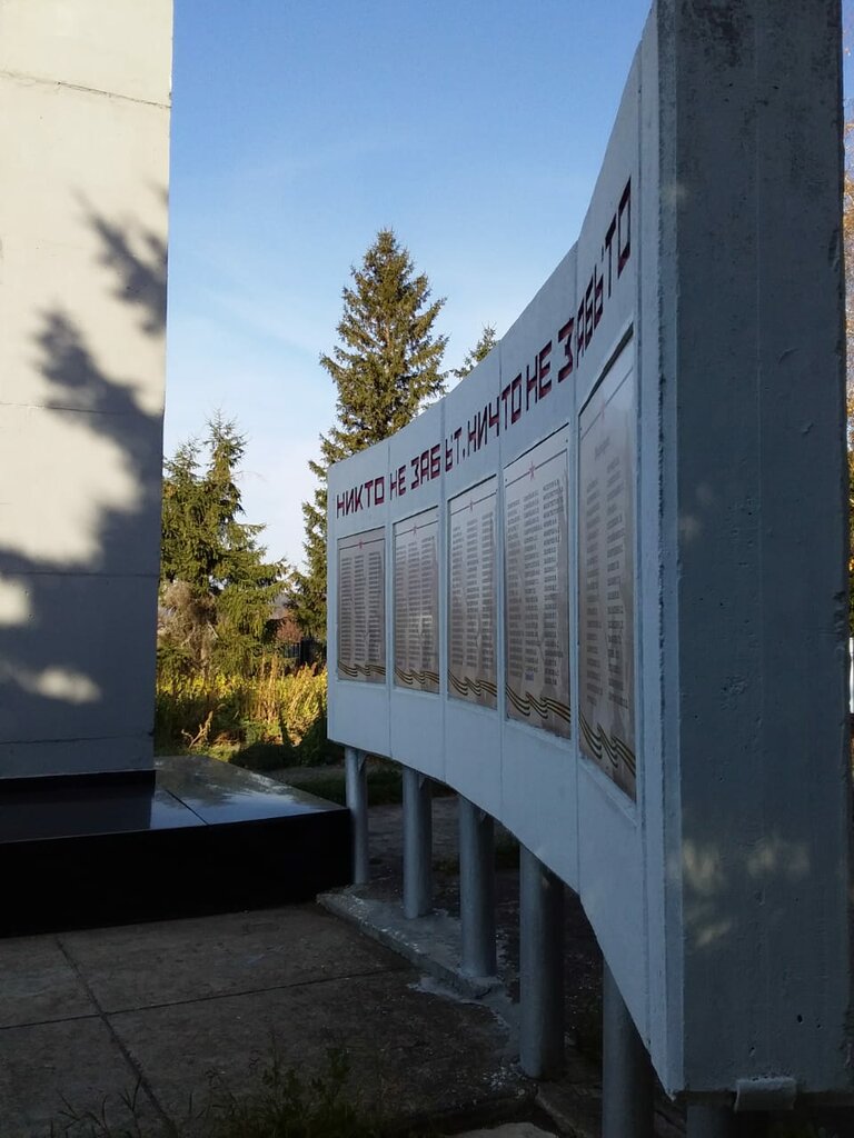 Monument, memorial Обелиск воинам, павшим в Великой Отечественной войне, Republic of Tatarstan, photo