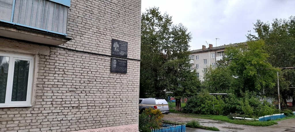 Memorial plaque, foundation stone Герою Советского Союза Н.Ф. Давыдову, Kataisk, photo