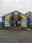 37ой!!! (selo Makhalino, Kuybyshevskaya ulitsa, 92А), department store