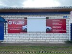 Yulsun.ru (ulitsa Krasnykh Zor, 34), tienda de repuestos y artículos para automóviles
