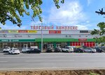 Avon (Vostochnaya ulitsa, 42/7), tienda de perfumes y cosmética