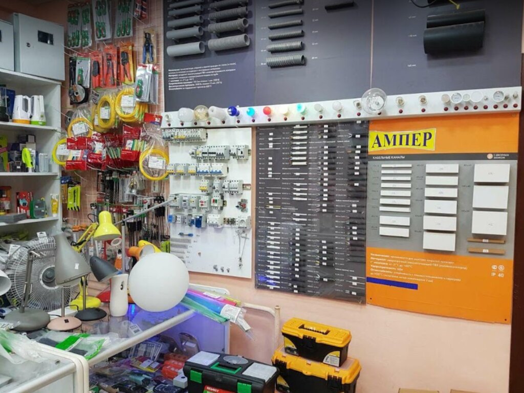 Electrical products Amper magazin ehlektroustanovochnyh izdelij Ip Malysh V. S., Vileyka, photo
