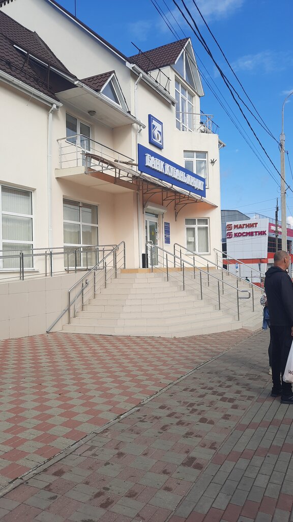 Point of delivery Ozon, Krasnodar Krai, photo