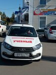 ДОСААФ (selo Khlevnoye, ulitsa Svobody, 46), community organization