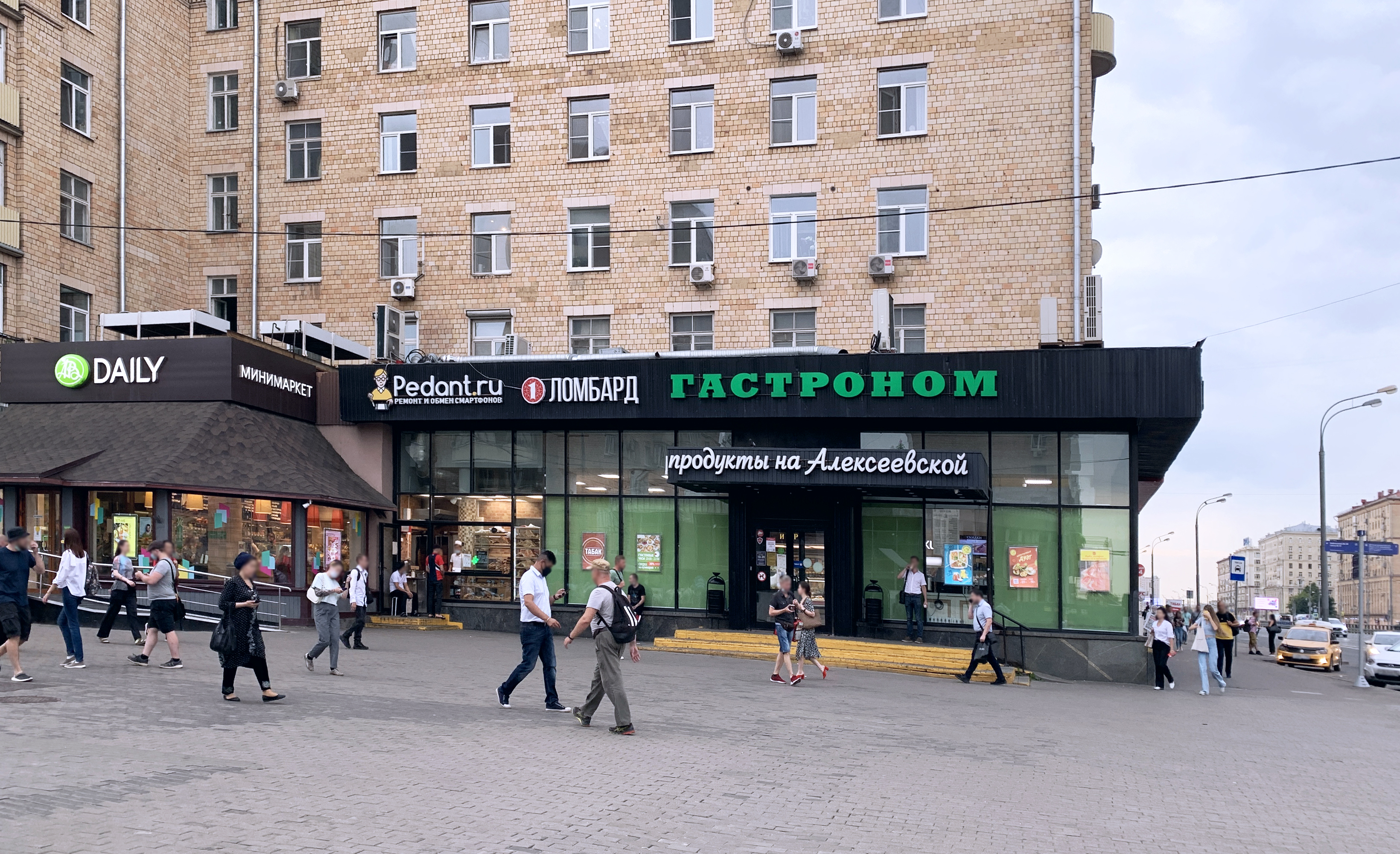 22 век просп мира 89 фото Pedant.ru, ремонт телефонов, просп. Мира, 112А, Москва - Яндекс Карты
