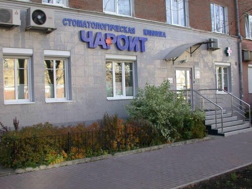 Снаружи