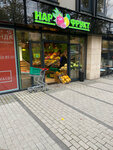 Narfruit (Novocheryomushkinskaya Street, 58), greengrocery