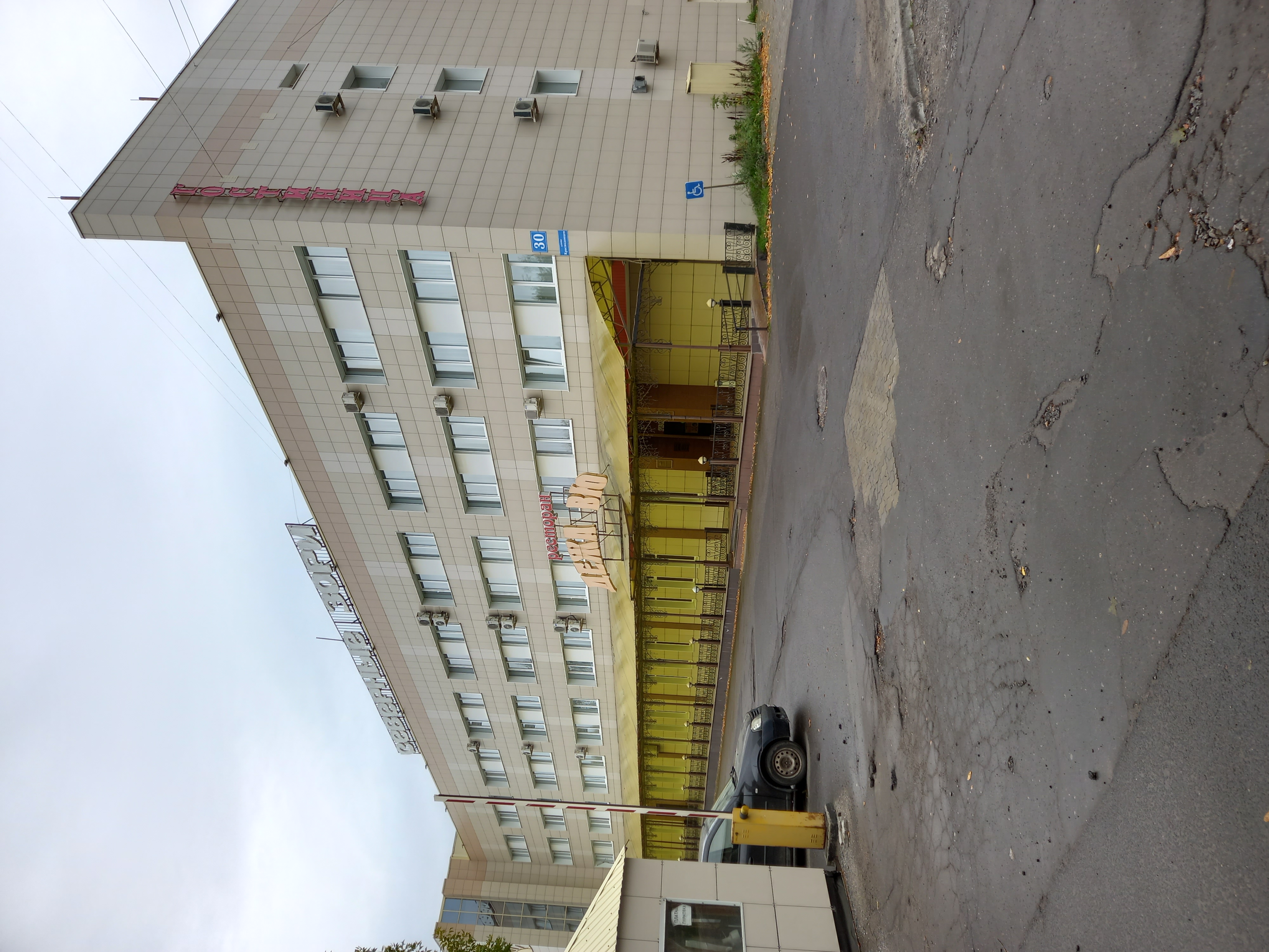 Фото Северные зори