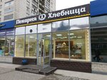 Hlebnitca (Kosmonavtov Highway, 114), bakery