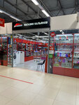 Red Hookah Store (Vyborgskoe Highway, 503к1), estanco