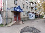 Эксперт Гарант (Moskovskaya ulitsa, 12), appraisal company