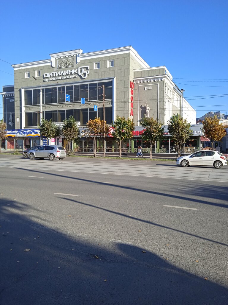 Юнона просп гагарина 1 смоленск фото