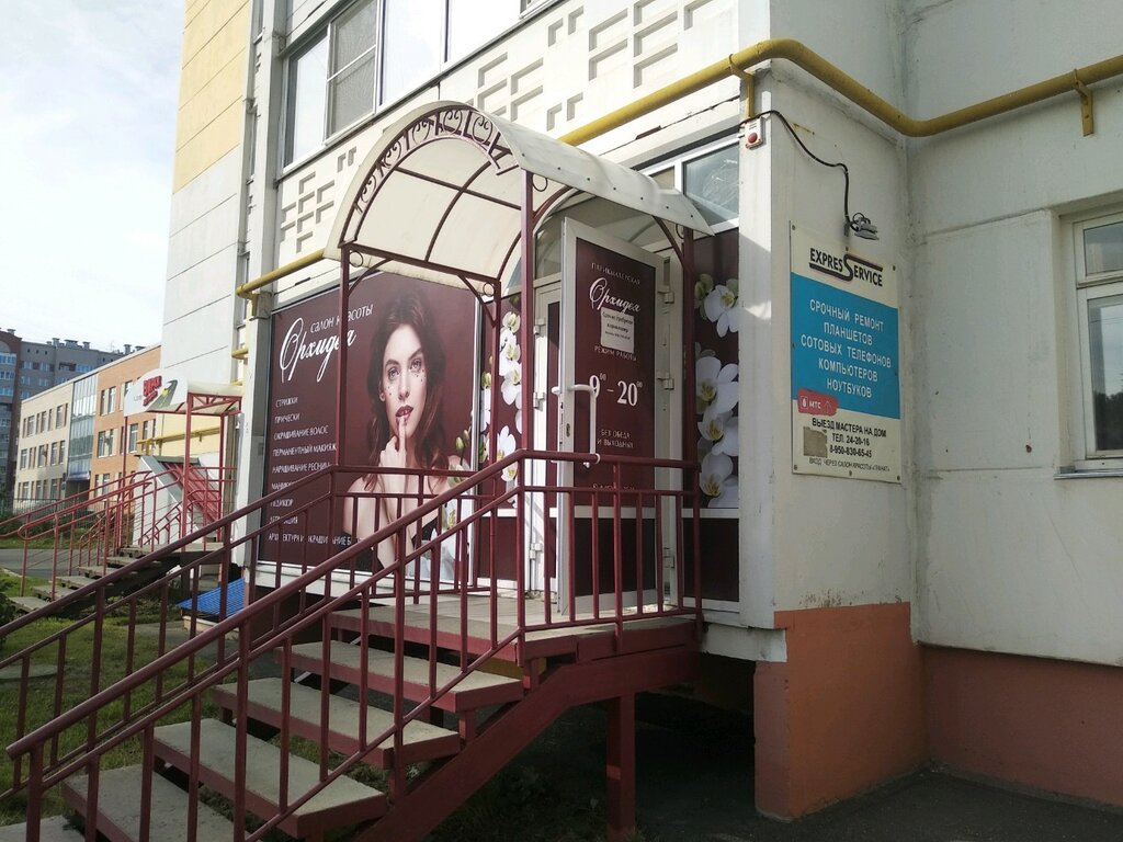 Hairdresser Орхидея, Izhevsk, photo