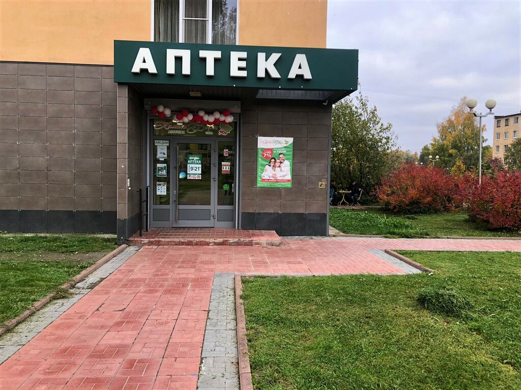 Анохина 5 петрозаводск карта