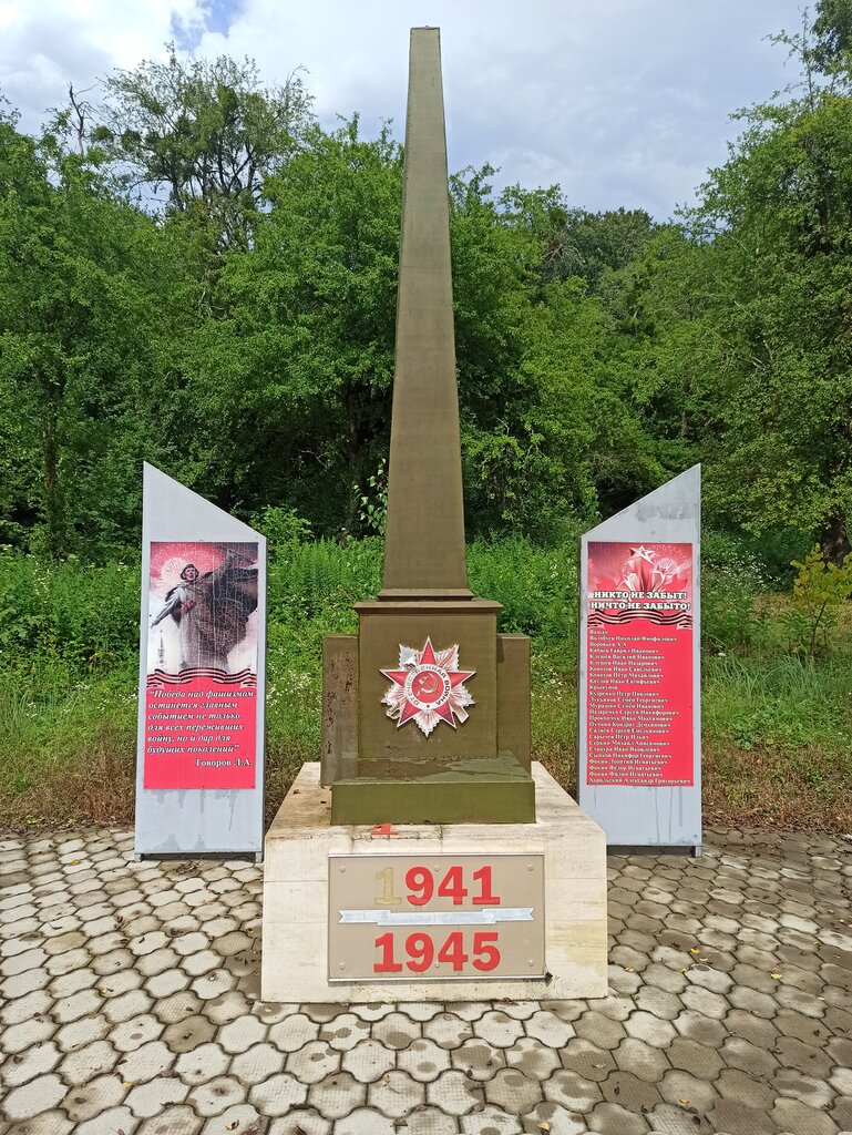 Monument, memorial Землякам, погибших в годы Великой Отечественной войны, Krasnodar Krai, photo