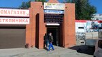 SmartFix (ulitsa Nemirovicha-Danchenko, 76/8), phone repair