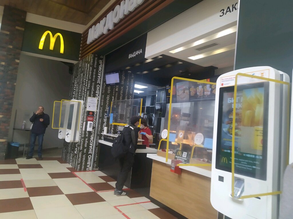 Fast food McDonald's, Saratov, foto