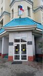 Администрация Ленинского района, комиссия по делам несовершеннолетних и защите их прав (Karla Marksa Street, 34), administración