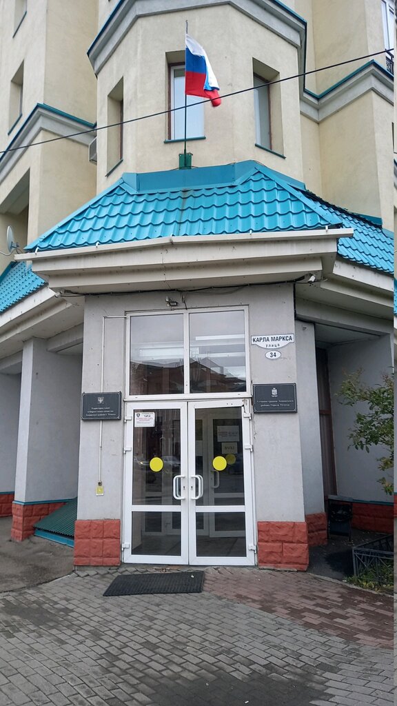Administration Администрация Ленинского района, комиссия по делам несовершеннолетних и защите их прав, Tomsk, photo