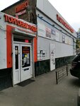 Детекторист (Волгоградский просп., 9, стр. 1), металлоискатели в Москве