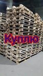 Эко регион (Shevrokhromovskaya ulitsa, 26А), packing materials