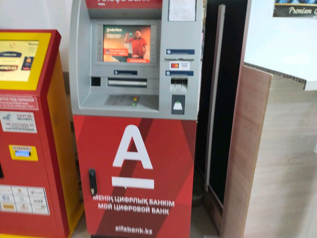 ATM Eco Center Bank, Astana, photo