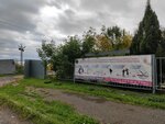 Центр ГИМС МЧС России по Ярославской области, участок города Ростова (Okruzhnaya Street, 2) ، تفتيش