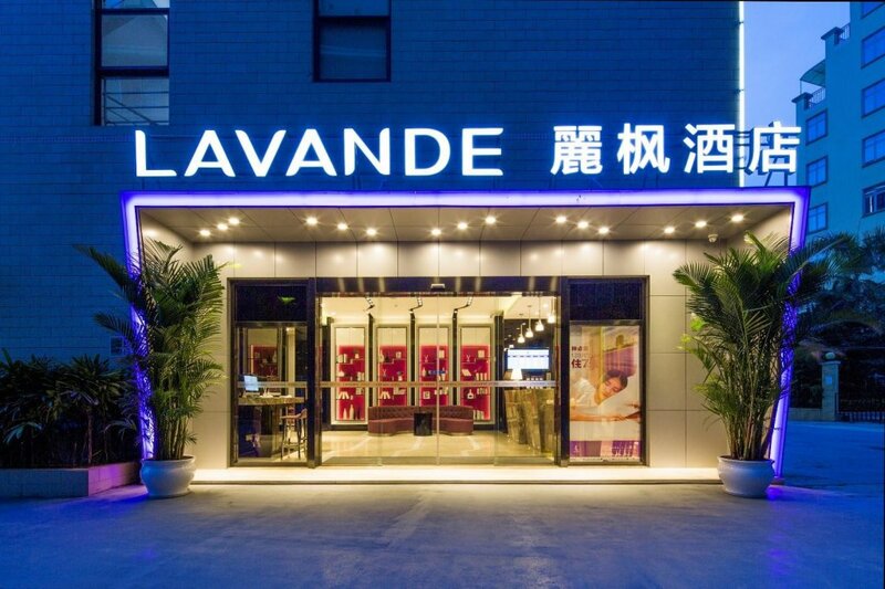 Гостиница Lavande Hotel Guangzhou Huangpu Wenchong Subway Stataion
