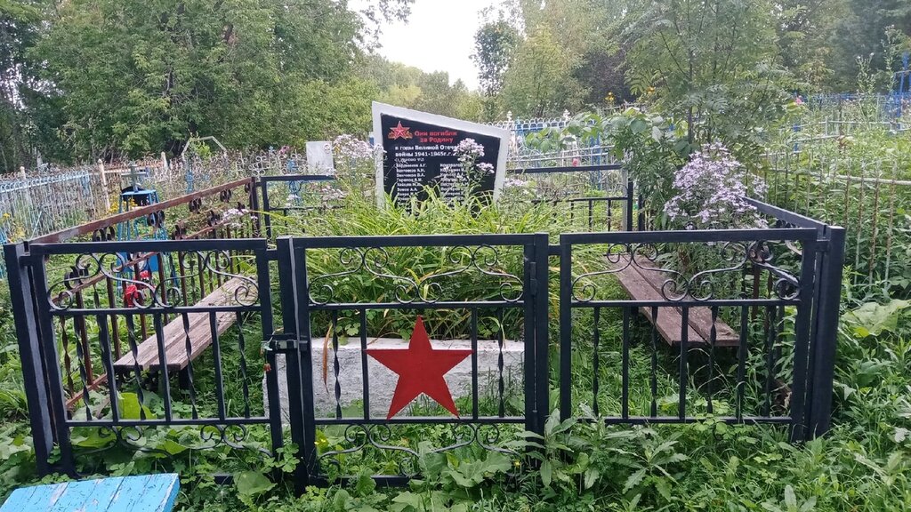 نصب تذكاري للحرب، مقبرة جماعية Погибшим за Родину в годы Великой Отечественной войны ، اقليم بيرم كراي، صورة
