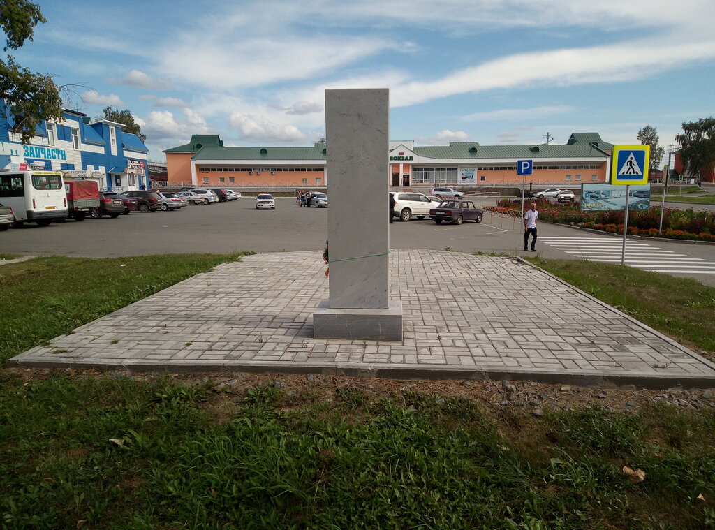 Monument, memorial Воинам, погибшим в локальных войнах, Zarinsk, photo