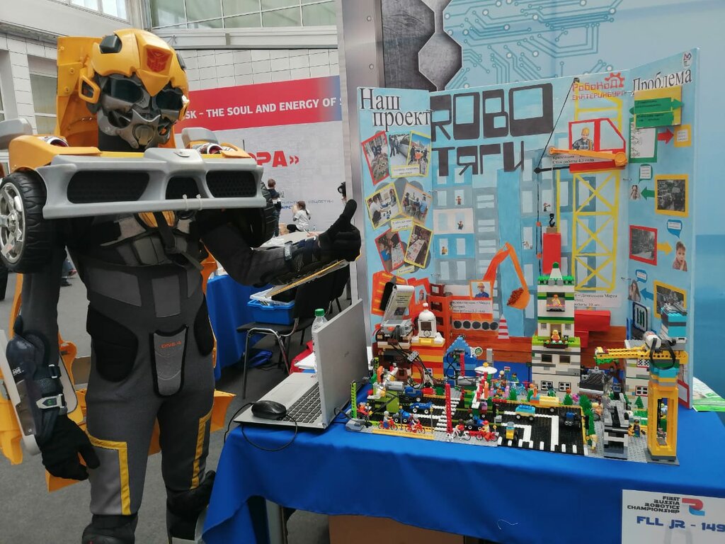 Further education Robocode, Yekaterinburg, photo