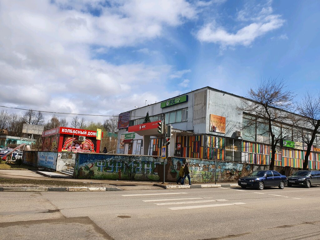 Mobile phone store Mts, Furmanov, photo