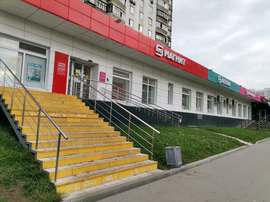 Магазин продуктов Магнит, Москва, фото