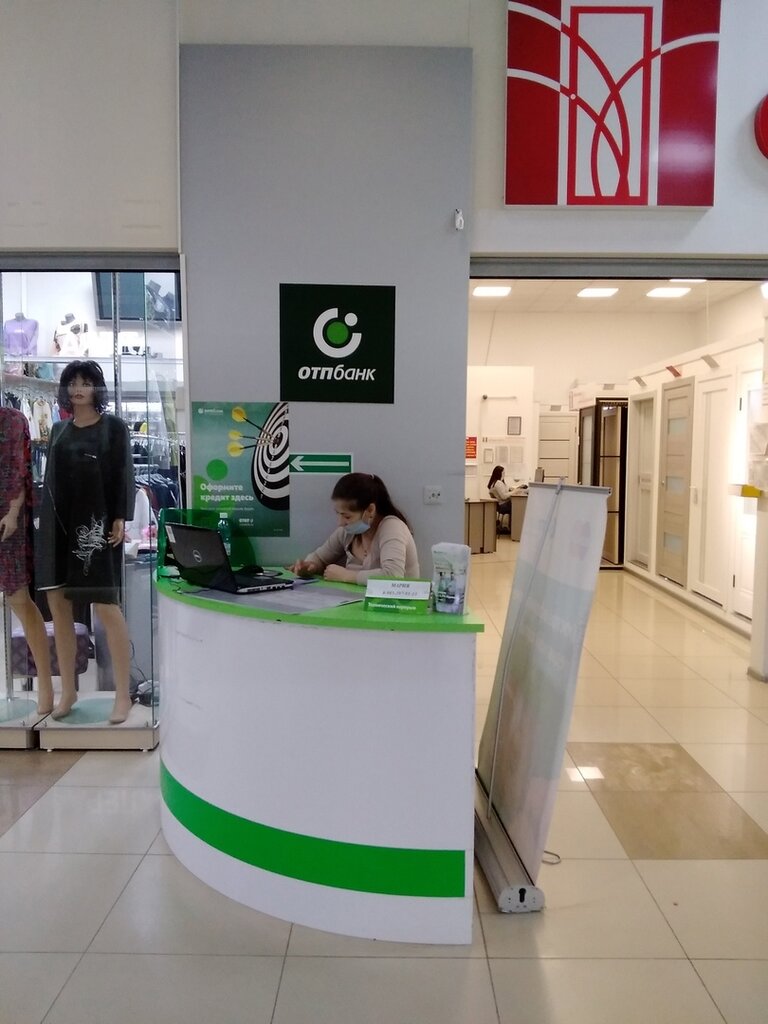 Banking service point OTP Bank, Barnaul, photo