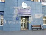 КДЦ Здоровье, Амбулаторно-поликлиническое отделение № 3 (Severniy Microdistrict, Volkova Street, 12/11), policlínica para adultos