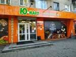 Дальневосточный банк (Sheronova Street, 125) ، آلة صرف النقود الأوتوماتيكية
