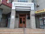 И.П. Потехину (Lenina Avenue, 40), memorial plaque, foundation stone