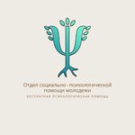 Munitsipalnoye uchrezhdeniye Molodezhny tsentr (ulitsa Bezymenskogo, 9В), nazirliklər, idarələr, dövlət xidmətləri
