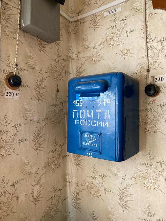 Oficina de correos Otdeleniye pochtovoy svyazi Voznesenye 155714, , foto
