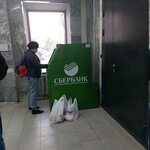Sberbank (ulitsa Gagarina, 20), atm