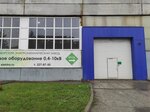 Новосибирский электромеханический завод (Petukhova Street, 69к1), electronic goods store